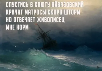 Порошок чотиривірші з кумедною кінцівкою (20 шт)