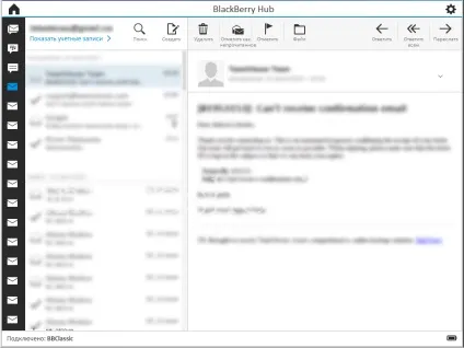 Повна настройка blackberry 10 для нових користувачів (настройка) Повна настройка blackberry 10 для нових користувачів