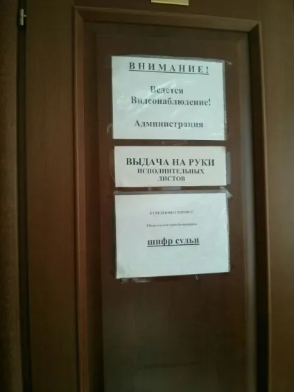 Отримання «на руки» виконавчого листа в арбітражному суді міста Москви (АСГМ), алексей смертей