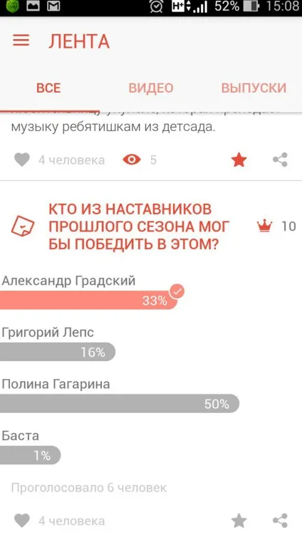 Користувача угода