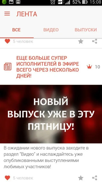 Користувача угода