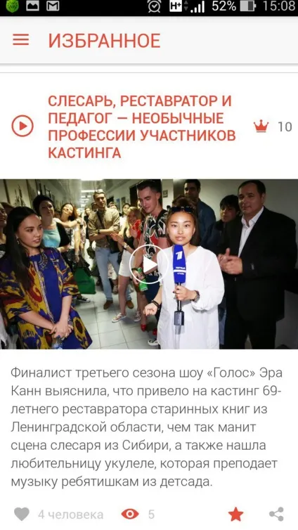 Користувача угода
