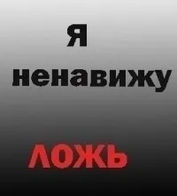 Вірші про зраду друзів