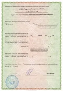 Стоматологія в Глазові ооо дента лікування зубів, відбілювання зубів, зубні прикраси, фторування (дента) Стоматологія в Глазові ооо дента лікування зубів, відбілювання зубів, зубні прикраси, фторування