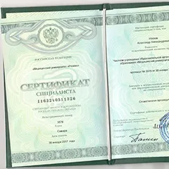 Стоматологія в Глазові ооо дента лікування зубів, відбілювання зубів, зубні прикраси, фторування (дента) Стоматологія в Глазові ооо дента лікування зубів, відбілювання зубів, зубні прикраси, фторування