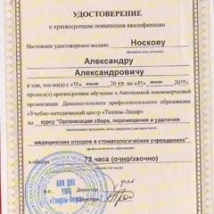 Стоматологія в Глазові ооо дента лікування зубів, відбілювання зубів, зубні прикраси, фторування (дента) Стоматологія в Глазові ооо дента лікування зубів, відбілювання зубів, зубні прикраси, фторування