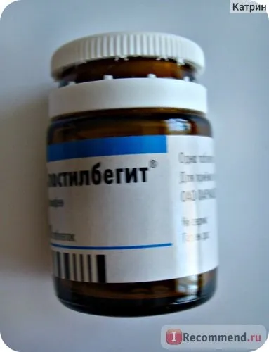 Стимулятор овуляції egis клостилбегіт - «що робити якщо немає овуляції і вагітність не настає в