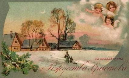 Вірші про різдво - православний журнал - Фома (Немовля міцно спав) Вірші про різдво - православний журнал - Фома