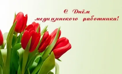 Стоматологія в Петропавловську - посмішка, ціни, послуги стоматології (усмішка) Стоматологія в Петропавловську - посмішка, ціни, послуги стоматології