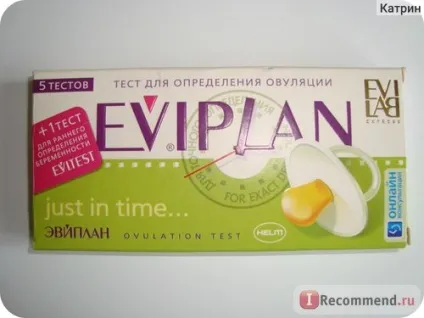 Стимулятор овуляції egis клостилбегіт - «що робити якщо немає овуляції і вагітність не настає в