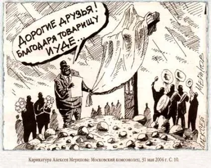 Вірші про зраду друзів