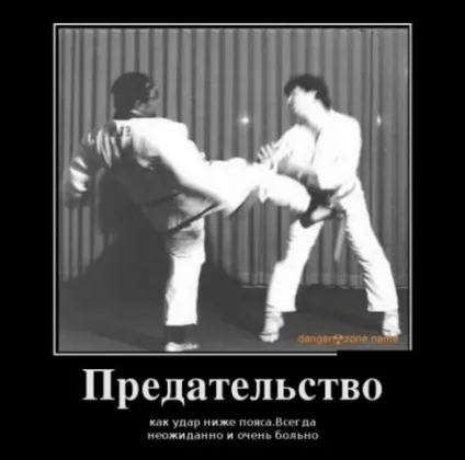 Вірші про зраду друзів