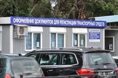 Постановка на облік машини за новими правилами 2017 роки (даі) Постановка на облік машини за новими правилами 2017 року