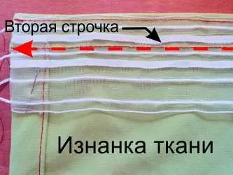 Пошиття штори - гардини (з прозорих тканин)