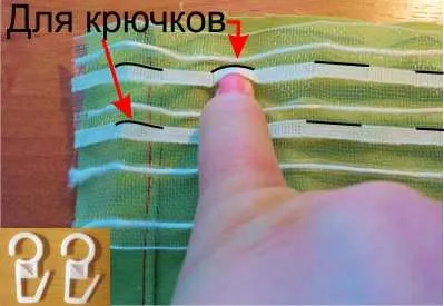 Пошиття штори - гардини (з прозорих тканин)