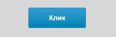 Приголомшлива анімована 3d кнопка на css3