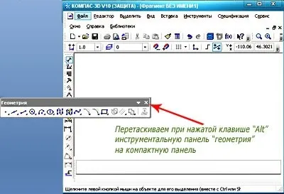 Побудова точок в компас 3d
