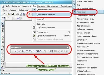 Побудова точок в компас 3d