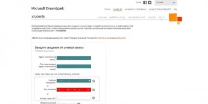 Покроковий студентський unlock для windows phone 7 (Windows Windows Vista) Покроковий студентський unlock для windows phone 7