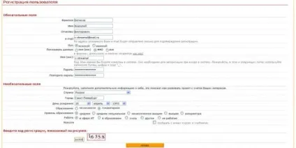 Покроковий студентський unlock для windows phone 7 (phone) Покроковий студентський unlock для windows phone 7
