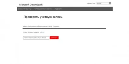 Покроковий студентський unlock для windows phone 7 (покроковий студентський unlock для windows phone 7) Покроковий студентський unlock для windows phone 7
