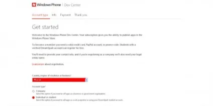 Покроковий студентський unlock для windows phone 7 (windows) Покроковий студентський unlock для windows phone 7
