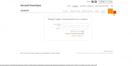 Покроковий студентський unlock для windows phone 7 (сторінка даного ресурсу) Покроковий студентський unlock для windows phone 7