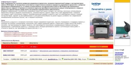 Покроковий студентський unlock для windows phone 7 (Windows Windows Vista) Покроковий студентський unlock для windows phone 7