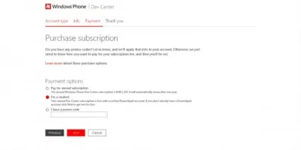 Покроковий студентський unlock для windows phone 7 (phone) Покроковий студентський unlock для windows phone 7