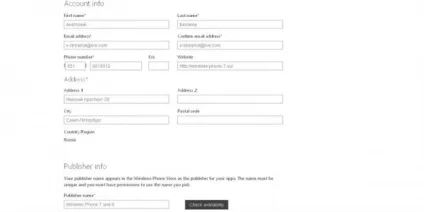 Покроковий студентський unlock для windows phone 7 (покроковий студентський unlock для windows phone 7) Покроковий студентський unlock для windows phone 7