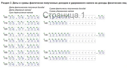 Порядок заповнення форми 6-ПДФО з 2016 року - приклад (порядок) Порядок заповнення форми 6-ПДФО з 2016 року - приклад