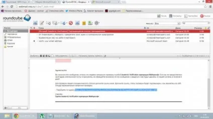 Покроковий, 100% студентський unlock - питання - відповідь - windows phone 8
