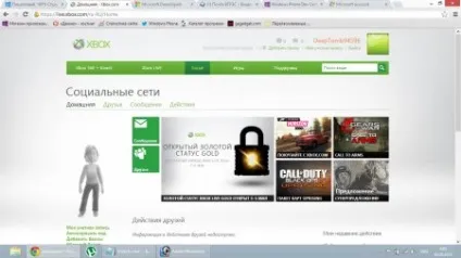 Покроковий, 100% студентський unlock - питання - відповідь - windows phone 8