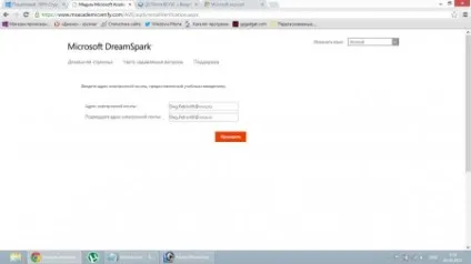 Покроковий, 100% студентський unlock - питання - відповідь - windows phone 8