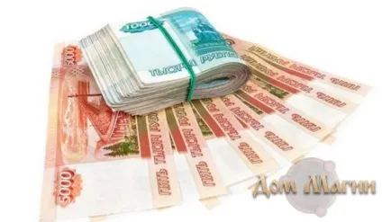 Наслідки змов на гроші (змов) Наслідки змов на гроші