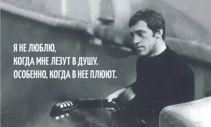 Послухай, як цей малюк Новомосковскет вірш Висоцького «я не люблю»! (вірш) Послухай, як цей малюк Новомосковскет вірш Висоцького «я не люблю»!