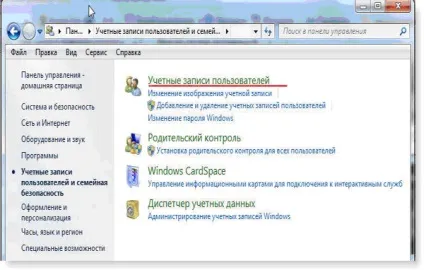 Покрокова інструкція по установці програми наш сад версія 10 замість версії рубін 9 (версія) Покрокова інструкція по установці програми наш сад версія 10 замість версії рубін 9