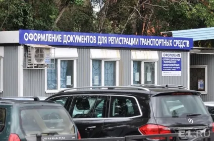 Постановка на облік машини за новими правилами 2017 роки (постановка) Постановка на облік машини за новими правилами 2017 року