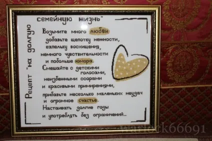 Привітання з річницею весілля бабусі (весілля) Привітання з річницею весілля бабусі