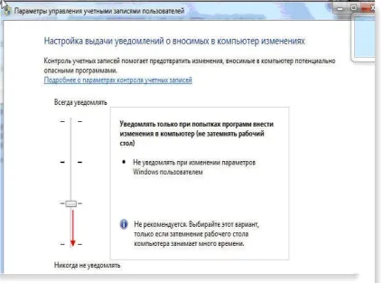 Покрокова інструкція по установці програми наш сад версія 10 замість версії рубін 9 (версії) Покрокова інструкція по установці програми наш сад версія 10 замість версії рубін 9