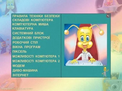 Підвищуємо продуктивність свого комп'ютера з amd radeon ramdisk (свого) Підвищуємо продуктивність свого комп'ютера з amd radeon ramdisk