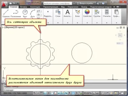Побудова ліній в автокад інструменти промінь і пряма autocad (побудова в Автокад) Побудова ліній в автокад інструменти промінь і пряма autocad