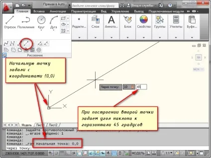 Побудова ліній в автокад інструменти промінь і пряма autocad (autocad) Побудова ліній в автокад інструменти промінь і пряма autocad