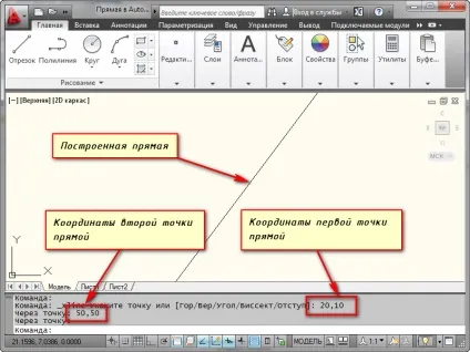 Побудова ліній в автокад інструменти промінь і пряма autocad (ліній) Побудова ліній в автокад інструменти промінь і пряма autocad
