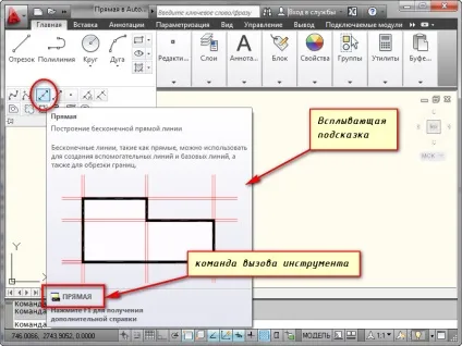 Побудова ліній в автокад інструменти промінь і пряма autocad (промінь в autocad) Побудова ліній в автокад інструменти промінь і пряма autocad