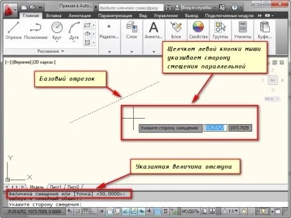 Побудова ліній в автокад інструменти промінь і пряма autocad (пряма в autocad) Побудова ліній в автокад інструменти промінь і пряма autocad