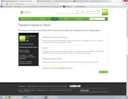 Покроковий, 100% студентський unlock - питання - відповідь - windows phone 8