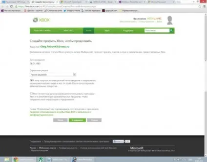 Покроковий, 100% студентський unlock - питання - відповідь - windows phone 8