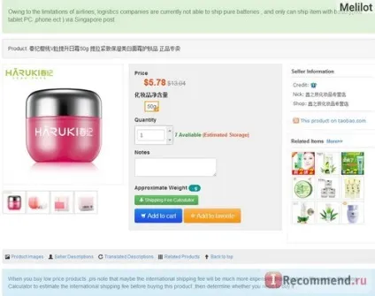 Посередник taobao - «китай - це як той кактус, який подолжают гризти особливо завзяті миші, (кактус) Посередник taobao - «китай - це як той кактус, який подолжают гризти особливо завзяті миші,