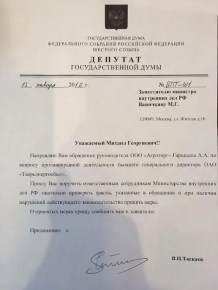 Похоронка »Галеева на« Стрим », документи і факти (особливо важливих справ) Похоронка »Галеева на« Стрим », документи і факти